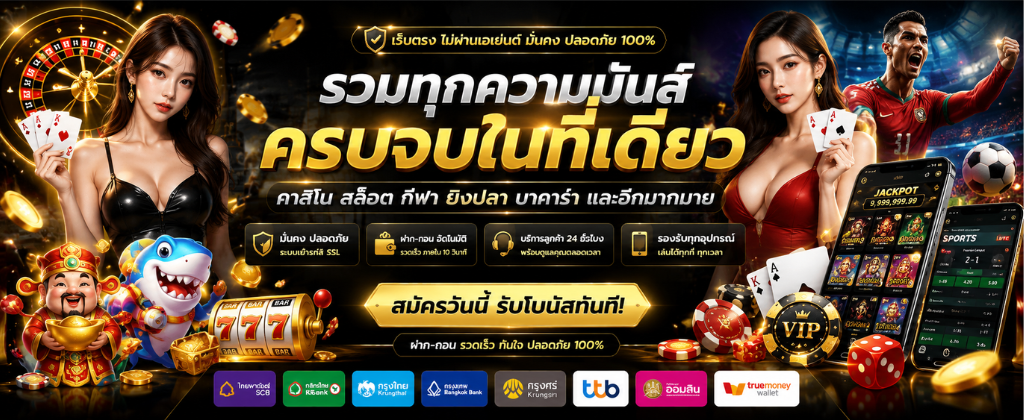pgevo888 สล็อตเว็บตรง ค่ายนอก หน้าแรกระบบออโต้